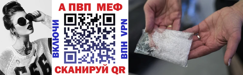 Купить закладку АМФ  Каннабис  Alpha-PVP  Мефедрон  Гашиш  Симферополь