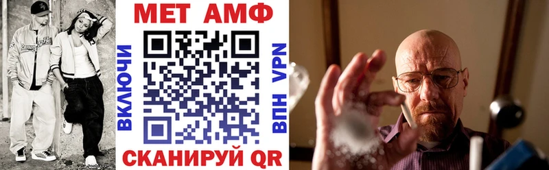 Купить где  Симферополь  Amphetamine Premium 