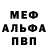 Метадон VHQ Pavel Etleev