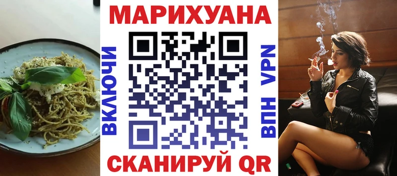 Купить где  Симферополь  Cannafood марихуана 