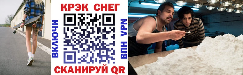 Cocaine 97%  Купить где  Симферополь 