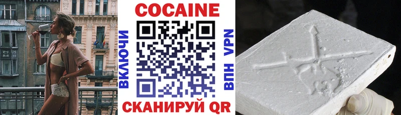 Cocaine Columbia Симферополь