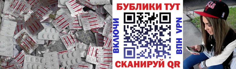 Ecstasy 99%  Купить закладки  Симферополь 