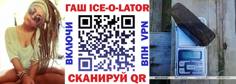 Гашиш VHQ  Купить где  Симферополь 