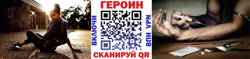 Купить где  Симферополь  Героин Heroin 