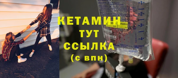 стаф Елизово