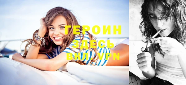 кристаллы Елабуга