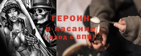 ALPHA-PVP Ельня