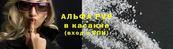 ALPHA-PVP Ельня