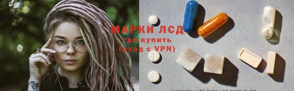 ALPHA-PVP Ельня