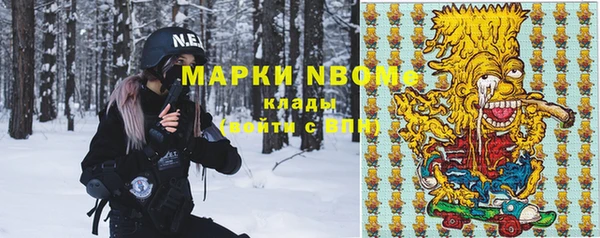 ALPHA-PVP Ельня
