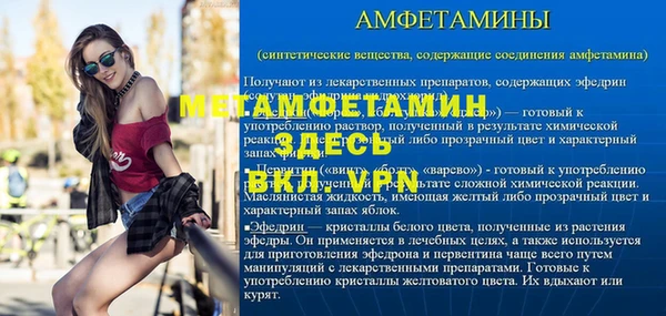 кристаллы Елабуга