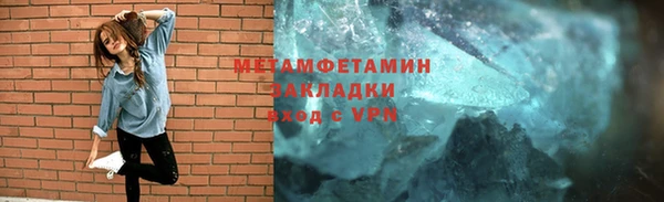 кристаллы Елабуга