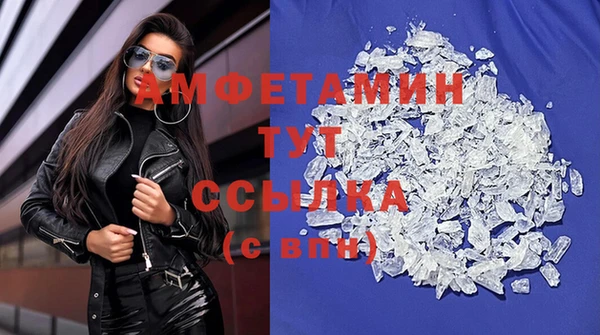 кристаллы Елабуга