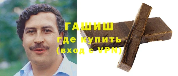 ALPHA-PVP Ельня
