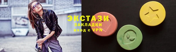 стаф Елизово