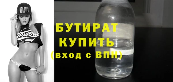 стаф Елизово