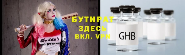 стаф Елизово