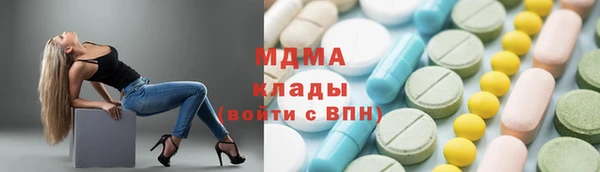 кристаллы Елабуга