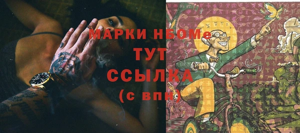 кристаллы Елабуга