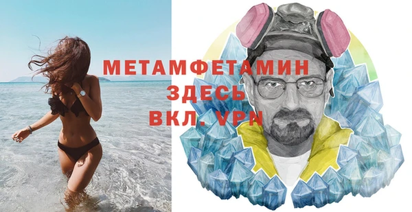 стаф Елизово
