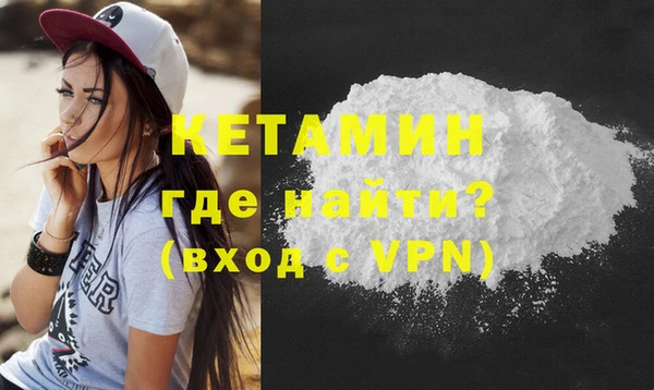 стаф Елизово