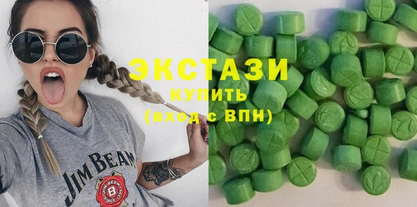 ALPHA-PVP Ельня
