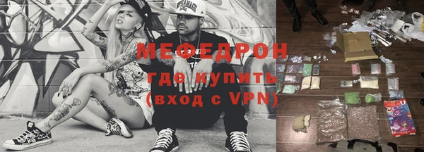 стаф Елизово