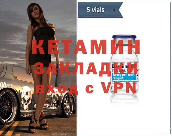 стаф Елизово