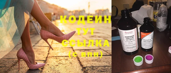 кристаллы Елабуга