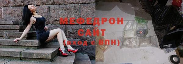 стаф Елизово