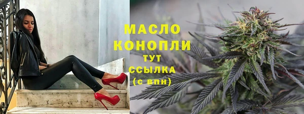 ALPHA-PVP Ельня