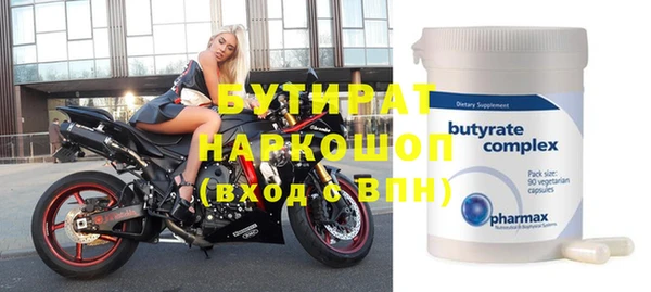 кристаллы Елабуга