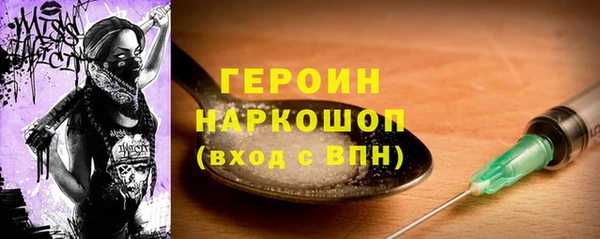 стаф Елизово