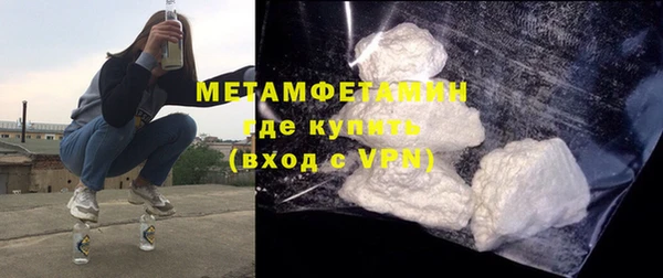 кристаллы Елабуга