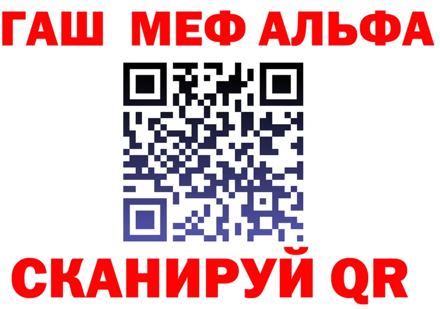 Alpha PVP Crystall зеркало shop omg Симферополь