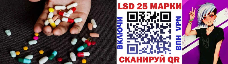 Лсд 25 экстази кислота  Купить закладки  Симферополь 