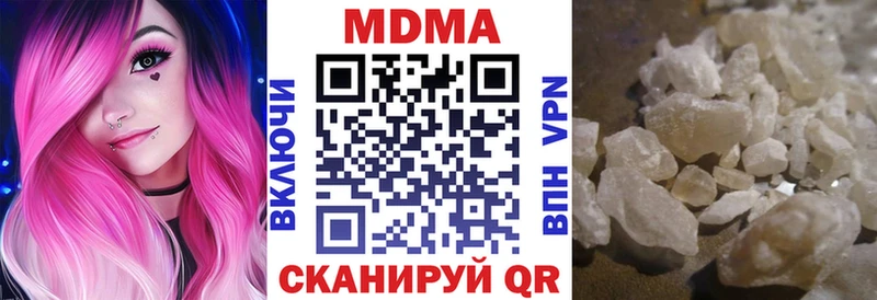 MDMA молли  Купить закладки  Симферополь 
