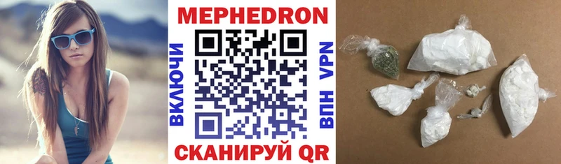 Купить  Симферополь  Меф кристаллы 