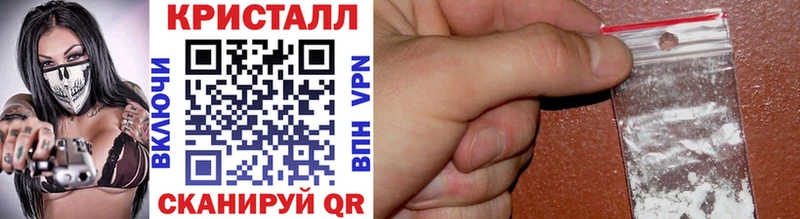 Купить  Симферополь  Метамфетамин кристалл 