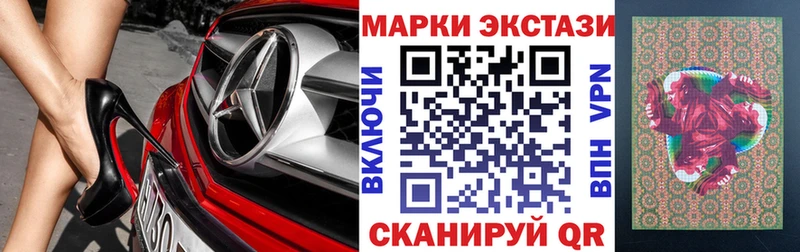 Купить закладки  Симферополь  Наркотические марки 1500мкг 