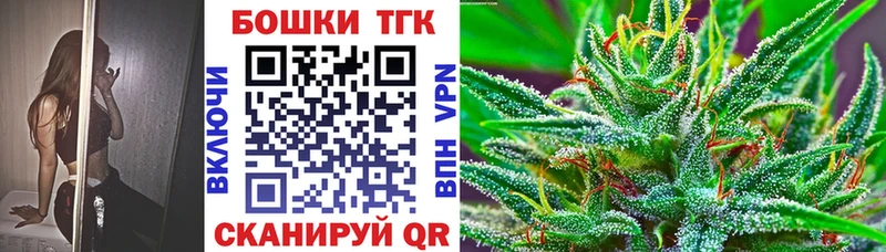 Бошки Шишки AK-47  Купить  Симферополь 